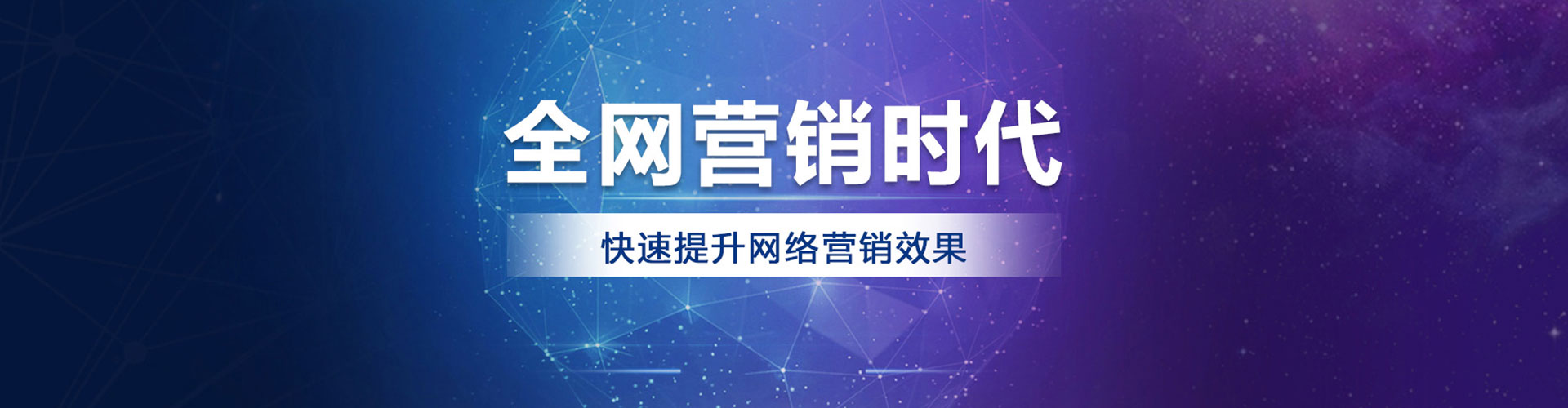 舞阳竞价广告