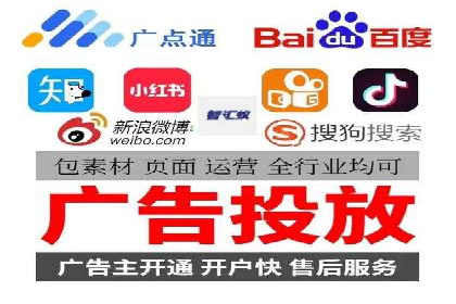 百度关键词推广费用与效果的关系