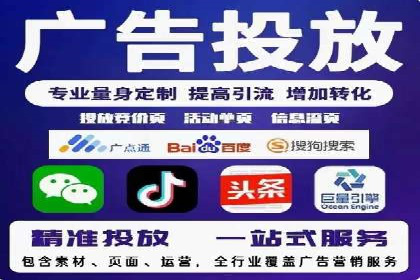 案例剖析：如何利用百度信息流推广提升品牌形象